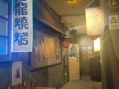 -逃脱反斗城沉浸剧情密室(阳光新业中心店)