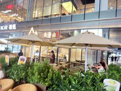 -去茶山(新光里店)