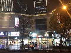 -新白鹿餐厅(城西银泰城店)