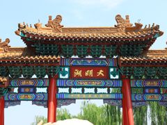 -济南大明湖景区