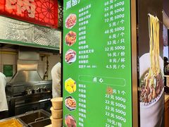 -黑窑厂糖油饼烤鸭·清真菜(旗舰店)