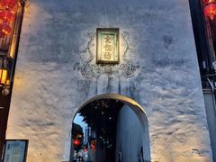 -聚春园自助餐厅(东街口店)