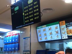 -德克士(绿地店)