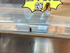 -鲍师傅糕点(文昌阁店)