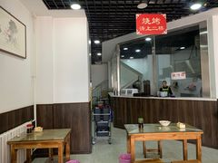 -铁记拉面(胜利路店)