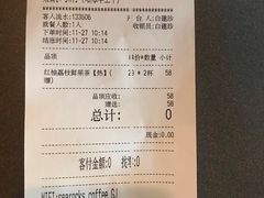 -海岩咖啡(南中环国金店)
