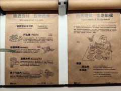 -野人先生现做冰淇淋(北京王府井东方新天地店)