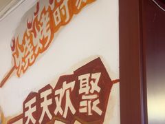-五谷丰登·胶东海鲜·家常菜(张村店)
