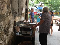 -五娭毑臭豆腐(黄兴南路店)