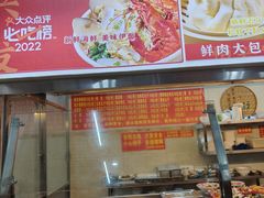 -恒兴发茶店(水巷口店)