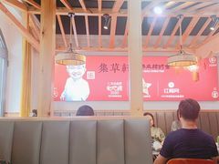 大堂-集草轩·重庆麻辣烤鱼(西湖道店)
