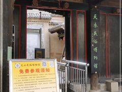 -胡氏古民居建筑