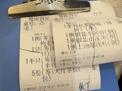 -鹭园酒家·四十年老字号