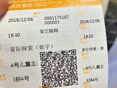-AMG海上明珠影城(上海环球港RealDCinema店)