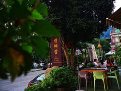 -礼耕堂·百年茶人餐厅(梅家坞店)