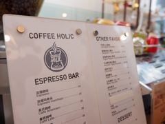 菜单-COFFEE HOLIC(朝外SOHO店)