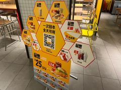 -麦当劳(融创茂店)