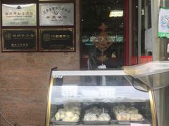 -蒋家桥饺面店(广陵路店)