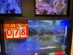 -鱼酷活鱼烤鱼(南京水游城店)