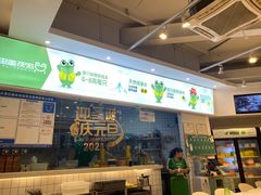 门面-蛙两只美蛙鱼头火锅(恒茂店)