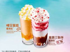 -星巴克(郑州普罗旺世店)