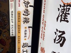 -小螺大作·螺蛳粉火锅(林和西店)