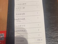 -新石器烤肉(南站店)