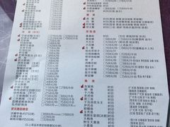 菜单-宁波状元楼酒店(和义路店)