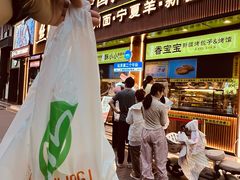 -丝路传奇·中国拉面航母店(北医三院店)