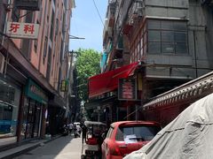 -土门八珍烤鸡腊味店(土门老店)