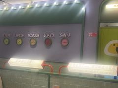 -椰小鸡·琼州糟粕醋(美兰缤纷城店)