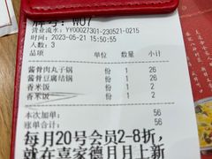 -喜家德虾仁水饺(南山书城店)