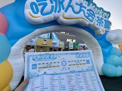 -枫叶小镇奥特莱斯