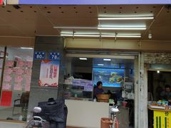 门面-秋英饭团(大庙新村店)