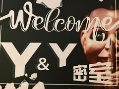 -Y&Y创意真人密室逃脱馆(人民广场步行街店)
