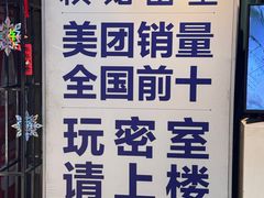 -棂笼·深度沉浸密室(武汉旗舰店)