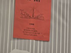 -博望坡饭店(宜山路店)