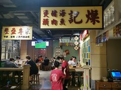 大堂-十六蒲(桂林路店)