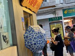 门面-八婆婆烧仙草(中山路店)