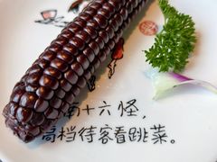 -品味泸沽湖•民族特色菜(大落水店)
