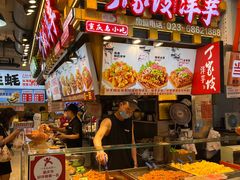 -周小亮丁家坡洋芋(全国总店)