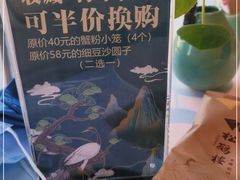 -松鹤楼·非遗·苏帮菜(融科店)