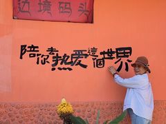 -西双版纳傣族园