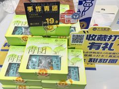 -天母蓝鸟烘焙·蛋糕·下午茶(时代城广场店)