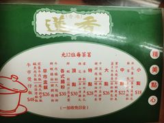 -香港蓮香樓(上環店)