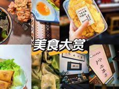 -八珍手工水饺·妈妈的爱(传芳巷店)