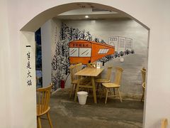 -正南齐北·老街糯米团(洪崖洞店)