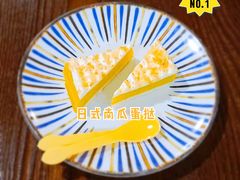 -顶屋咖喱(街道口总店)