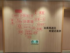 -海底捞火锅(同泰时代广场夜宵主题店)