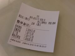 门面-冶春茶社(官园桥店)